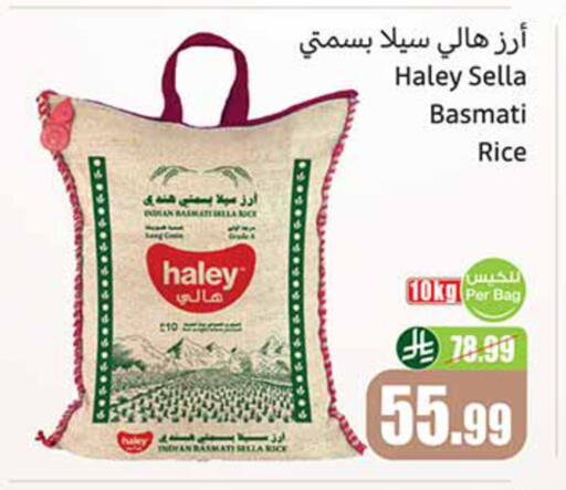available at أسواق عبد الله العثيم in مملكة العربية السعودية, السعودية, سعودية - تبوك