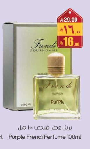 available at City Flower in KSA, Saudi Arabia, Saudi - Sakaka