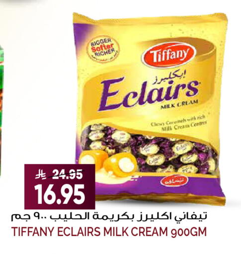 available at Grand Hyper in KSA, Saudi Arabia, Saudi - Riyadh