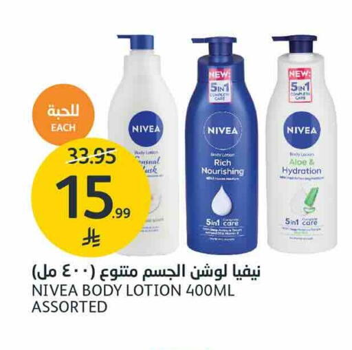 available at AlJazera Shopping Center in KSA, Saudi Arabia, Saudi - Riyadh