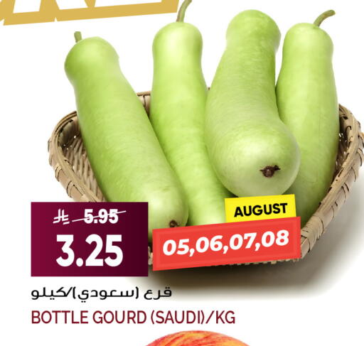 from Saudi Arabia available at Grand Hyper in KSA, Saudi Arabia, Saudi - Jeddah