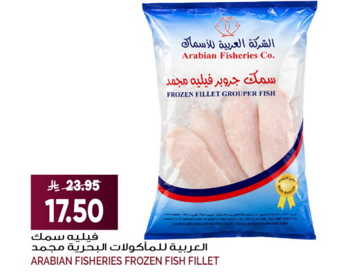 available at Grand Hyper in KSA, Saudi Arabia, Saudi - Jeddah