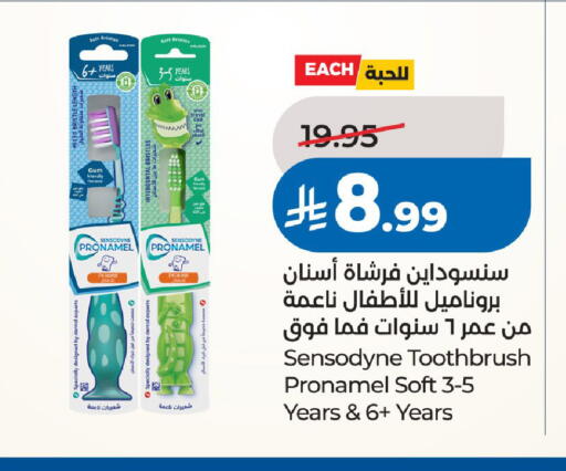 available at LULU Hypermarket in KSA, Saudi Arabia, Saudi - Riyadh