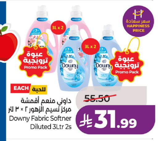 available at LULU Hypermarket in KSA, Saudi Arabia, Saudi - Riyadh