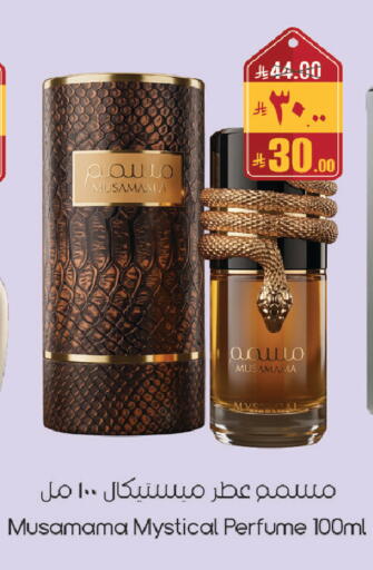 available at City Flower in KSA, Saudi Arabia, Saudi - Sakaka