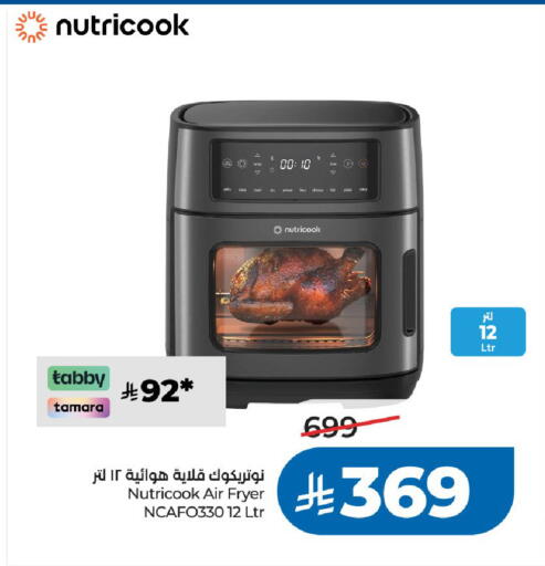 available at LULU Hypermarket in KSA, Saudi Arabia, Saudi - Riyadh