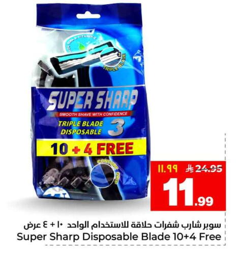available at Hyper Al Wafa in KSA, Saudi Arabia, Saudi - Al-Kharj