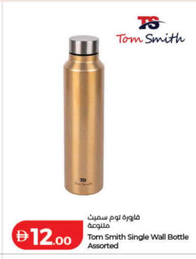 available at لولو هايبرماركت in الإمارات العربية المتحدة , الامارات - رَأْس ٱلْخَيْمَة