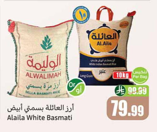 available at أسواق عبد الله العثيم in مملكة العربية السعودية, السعودية, سعودية - تبوك
