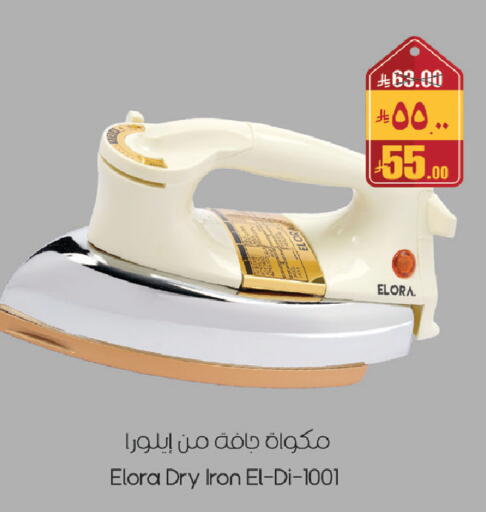 available at City Flower in KSA, Saudi Arabia, Saudi - Sakaka