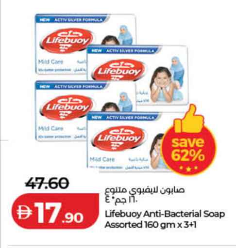 available at لولو هايبرماركت in الإمارات العربية المتحدة , الامارات - رَأْس ٱلْخَيْمَة