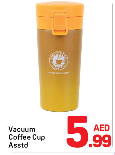 available at Day to Day Department Store in UAE - Dubai