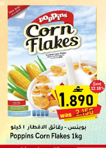 available at Al Qoot Hypermarket in Oman - Muscat