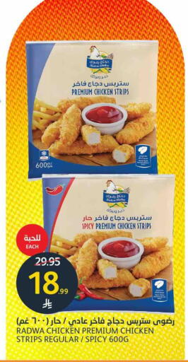 available at AlJazera Shopping Center in KSA, Saudi Arabia, Saudi - Riyadh
