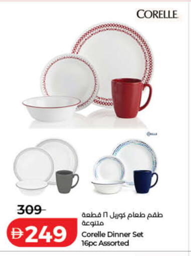 available at لولو هايبرماركت in الإمارات العربية المتحدة , الامارات - رَأْس ٱلْخَيْمَة