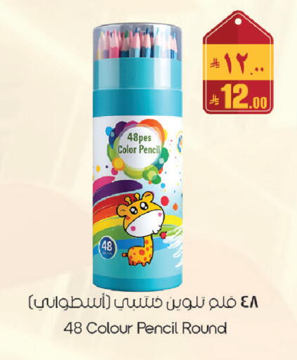 available at City Flower in KSA, Saudi Arabia, Saudi - Sakaka