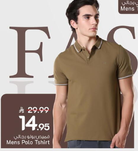 available at Mark & Save in KSA, Saudi Arabia, Saudi - Riyadh