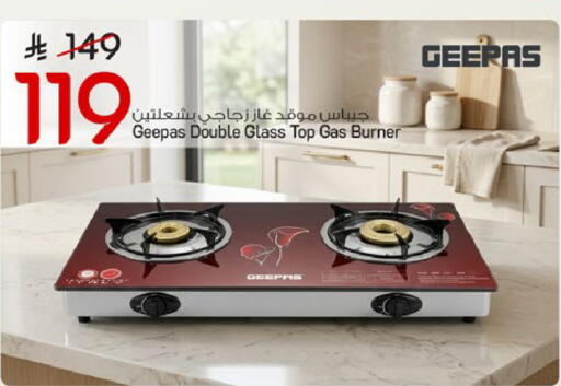 available at Mark & Save in KSA, Saudi Arabia, Saudi - Riyadh