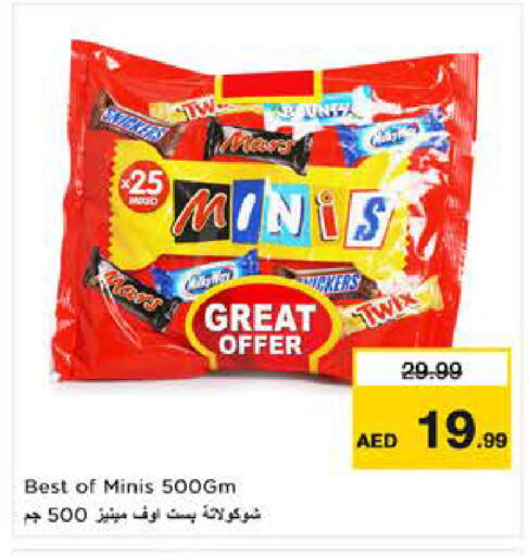 available at Nesto Hypermarket in UAE - Dubai