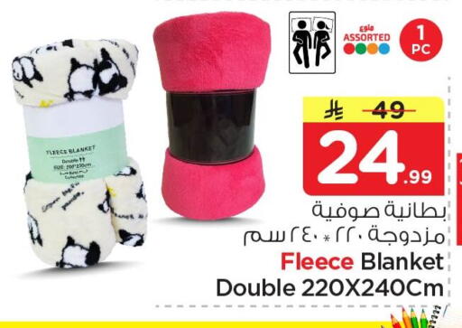 available at نستو in مملكة العربية السعودية, السعودية, سعودية - الخبر‎