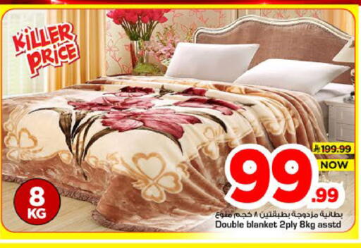 available at مارك & سيف in مملكة العربية السعودية, السعودية, سعودية - الرياض