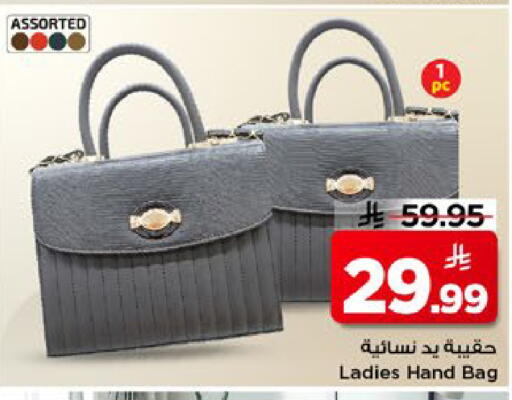 available at Mark & Save in KSA, Saudi Arabia, Saudi - Riyadh
