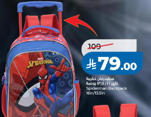 available at LULU Hypermarket in KSA, Saudi Arabia, Saudi - Riyadh