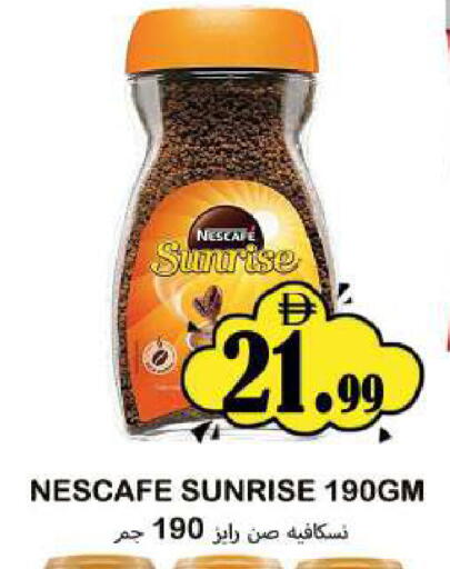 available at Souk Al Mubarak Hypermarket in UAE - Sharjah / Ajman