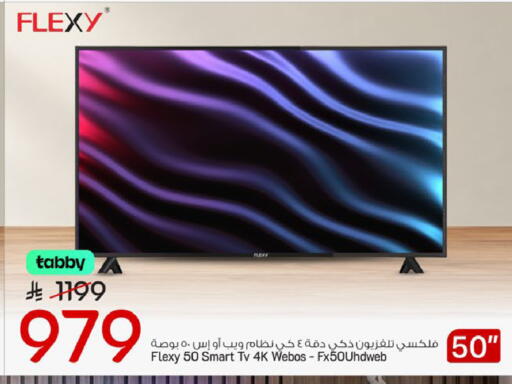 available at مارك & سيف in مملكة العربية السعودية, السعودية, سعودية - الرياض