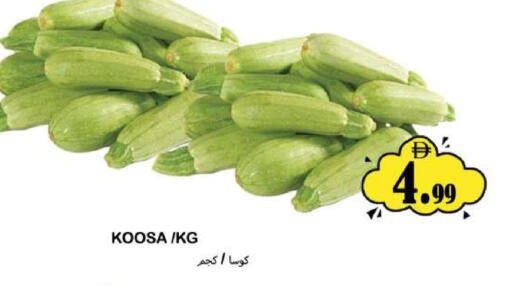 available at Souk Al Mubarak Hypermarket in UAE - Sharjah / Ajman