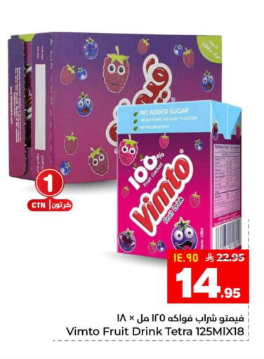 available at هايبر الوفاء in مملكة العربية السعودية, السعودية, سعودية - الرياض