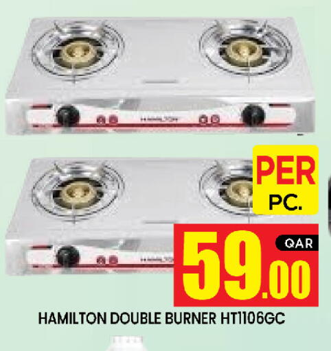available at New Stop n Shop @Al Athiya in Qatar - Doha