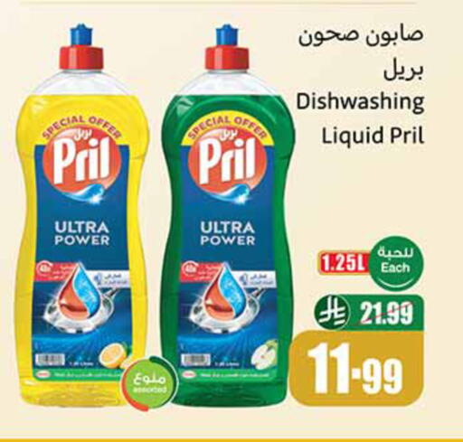 available at أسواق عبد الله العثيم in مملكة العربية السعودية, السعودية, سعودية - تبوك