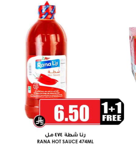Tomato available at أسواق النخبة in مملكة العربية السعودية, السعودية, سعودية - تبوك
