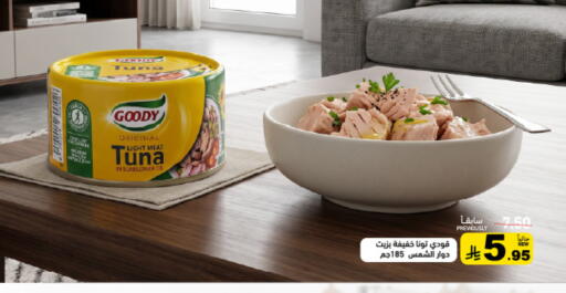 available at Aswaq Ramez in KSA, Saudi Arabia, Saudi - Tabuk