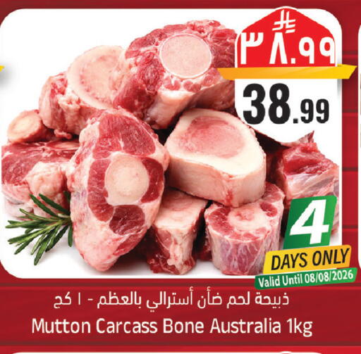 available at City Flower in KSA, Saudi Arabia, Saudi - Sakaka