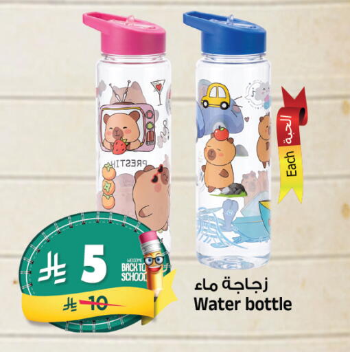 available at المدينة هايبرماركت in مملكة العربية السعودية, السعودية, سعودية - الرياض