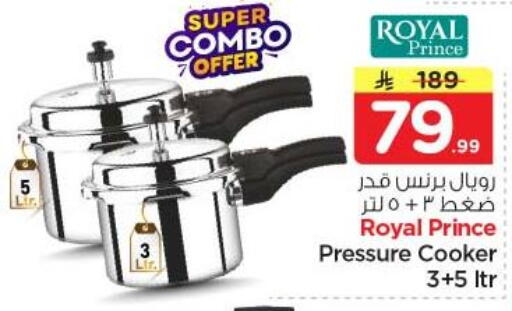 available at Nesto in KSA, Saudi Arabia, Saudi - Al-Kharj