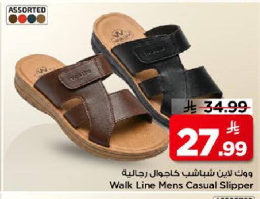 available at Mark & Save in KSA, Saudi Arabia, Saudi - Riyadh