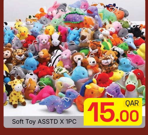 available at مجلس هايبرماركت in قطر - الدوحة