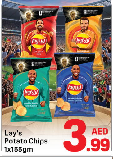 Tomato Potato available at Day to Day Department Store in UAE - Dubai