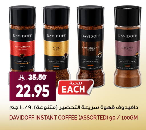 available at Grand Hyper in KSA, Saudi Arabia, Saudi - Riyadh