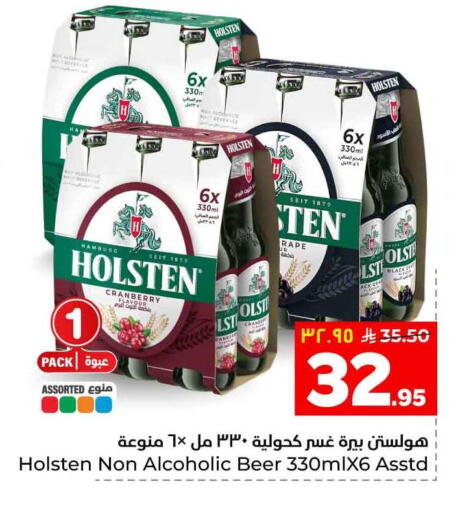 Cranberry available at Hyper Al Wafa in KSA, Saudi Arabia, Saudi - Al-Kharj