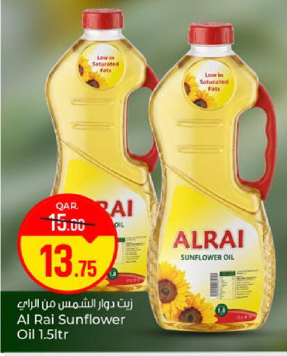 available at Paris Hypermarket in Qatar - Al-Shahaniya