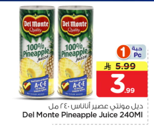 Pineapple available at Nesto in KSA, Saudi Arabia, Saudi - Riyadh