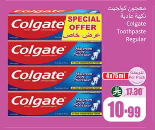 available at أسواق عبد الله العثيم in مملكة العربية السعودية, السعودية, سعودية - تبوك