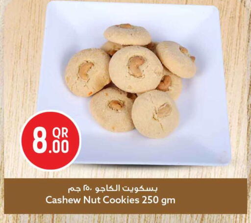 available at سفاري هايبر ماركت in قطر - الخور
