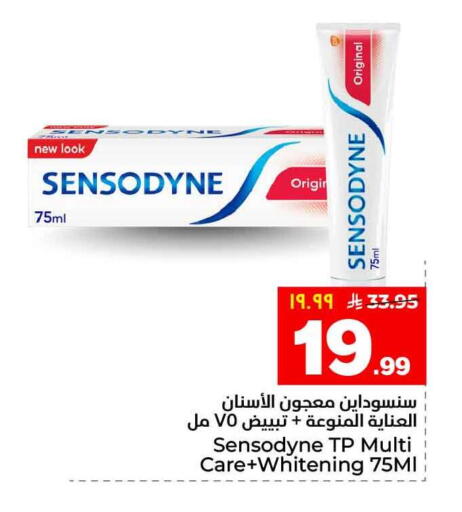 available at Hyper Al Wafa in KSA, Saudi Arabia, Saudi - Riyadh