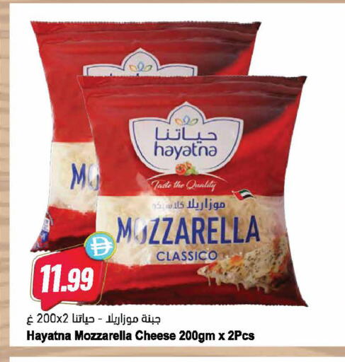 available at المايا سوبرماركت in الإمارات العربية المتحدة , الامارات - أبو ظبي