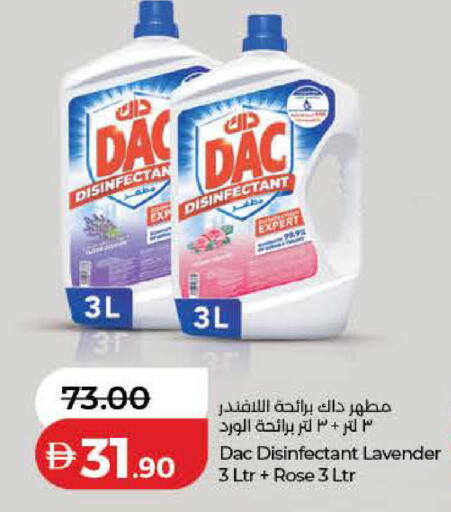 available at لولو هايبرماركت in الإمارات العربية المتحدة , الامارات - الشارقة / عجمان